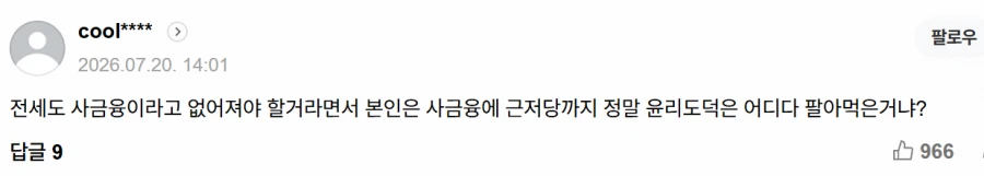 20260720163509_qpEOuagQjS.png