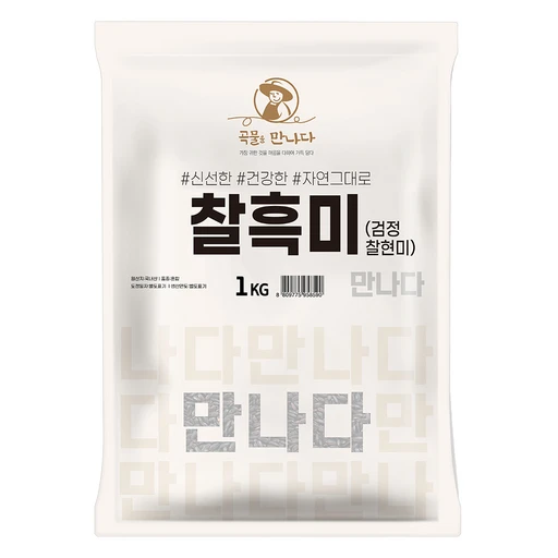 [ㅋㅍ]곡물을만나다 찰흑미, 1kg, 1개( 5,980원, 19% 할인)
