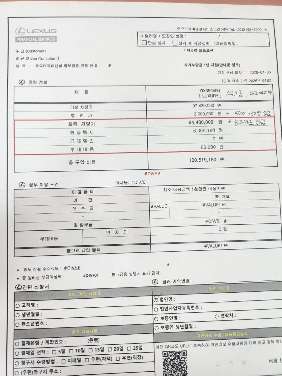 내일 차 나온다고 연락왔네요 RX