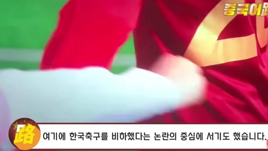주성치 이자식 미쳤네요