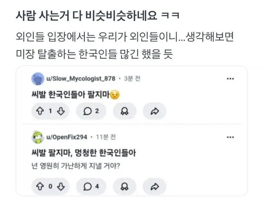 미장하는 미국인들 근황