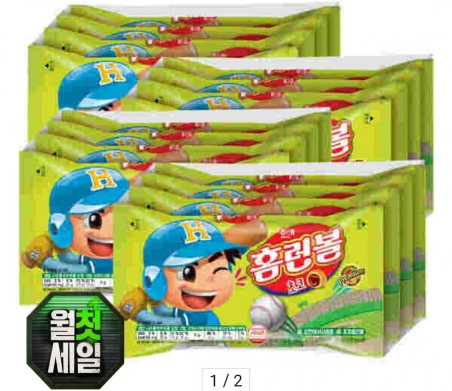 [옥션] 홈런볼 초코, 소금우유, 크라운산도, 쿠크다스, 연양갱, 오리온 찍먹나쵸 외 (다양/무료)