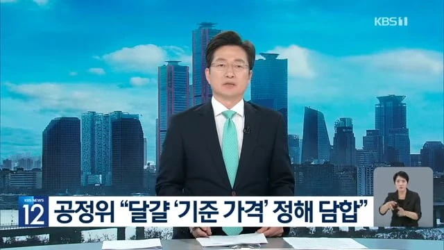 드디어 지난 3년간 계란값이 비쌌던 이유 밝혀짐