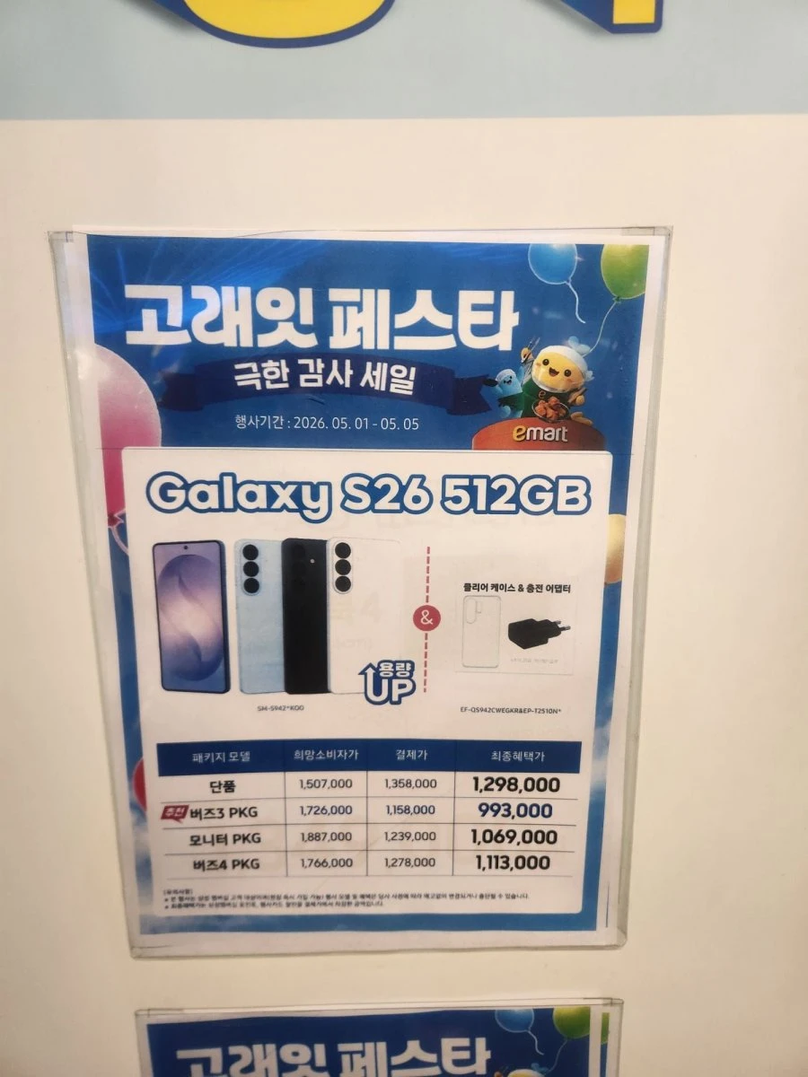 20260503102446_3bgy3F3FuS.jpg