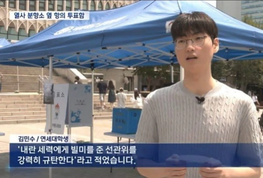 확신의 24학번 페이커상.jpg