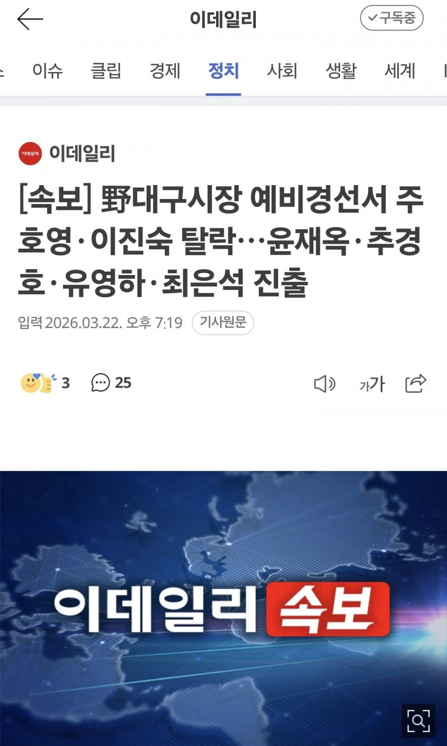 빵진숙 망했네요ㅋㅋ