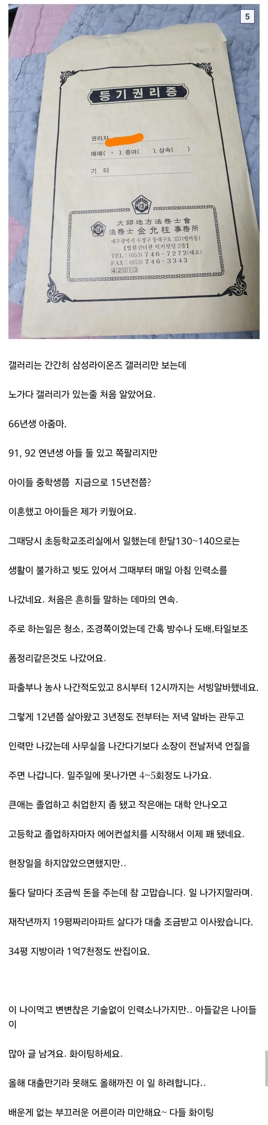 20260316191330_d3rulcUNyU.jpeg