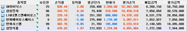 계좌3.png