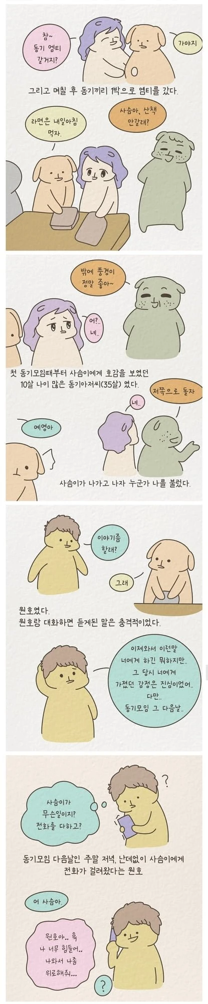 20260504195112_Azxy3CKW9o.jpeg