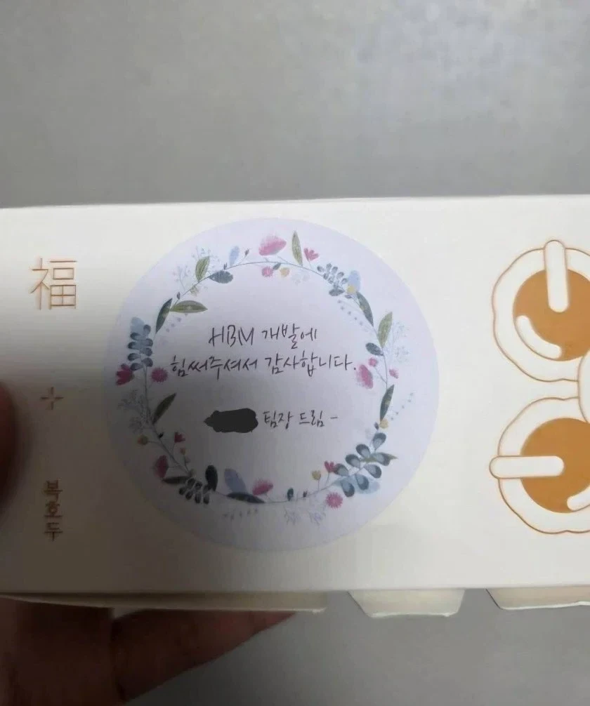 HBM 개발한 삼성 개발팀이 받은 포상 ㄷㄷ.jpg