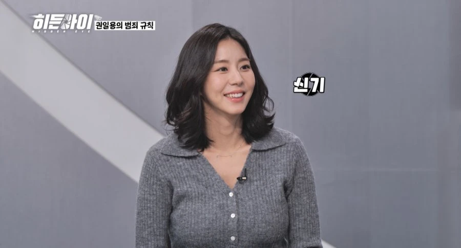 애프터스쿨 유이 근황.jpg