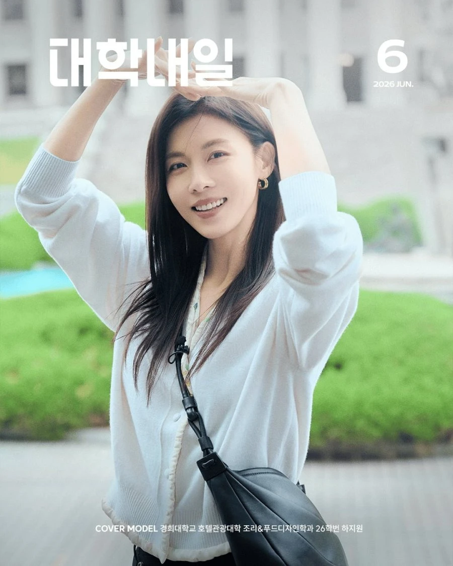 배우 하지원 근황