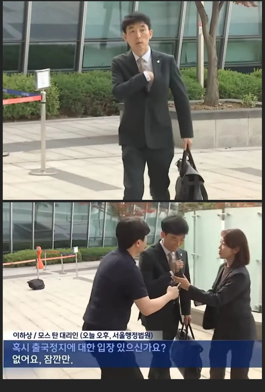 출국금지 당한 모스탄이 선임한 변호인