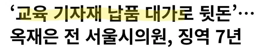 1년에 3억씩 버는 방법.jpg