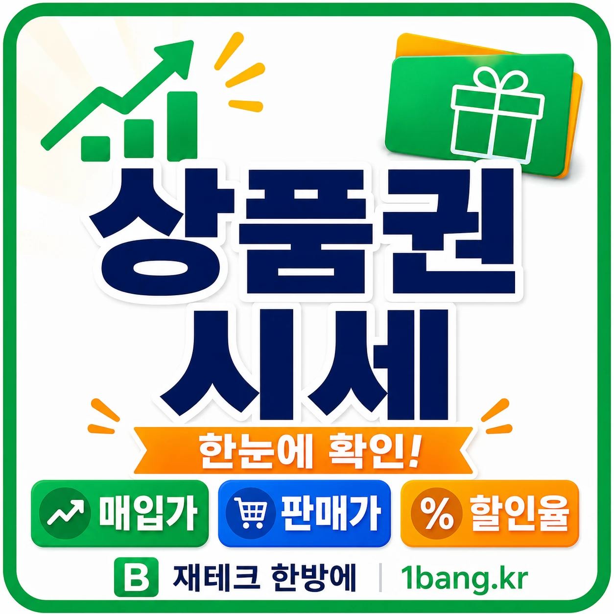 header 대표 이미지