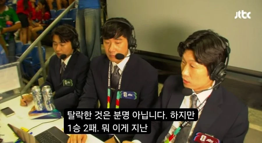 박지성 32강 가봤자 기대 안돼.jpg