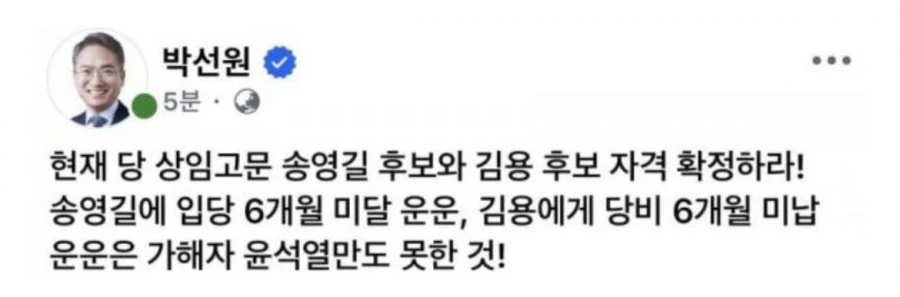 역시 오늘의 장원은 이 인간인듯