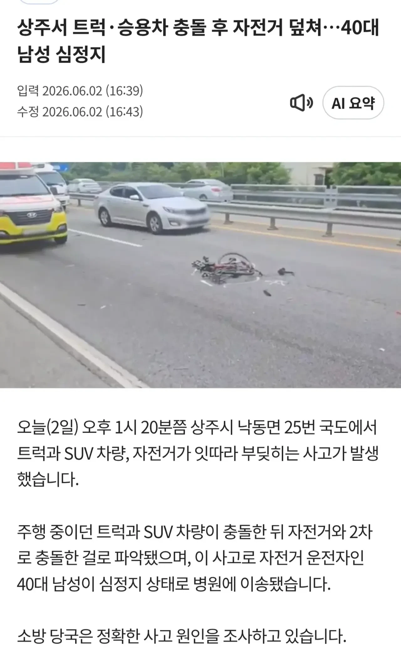 20260603081747_FsMRjQ4Ova.webp