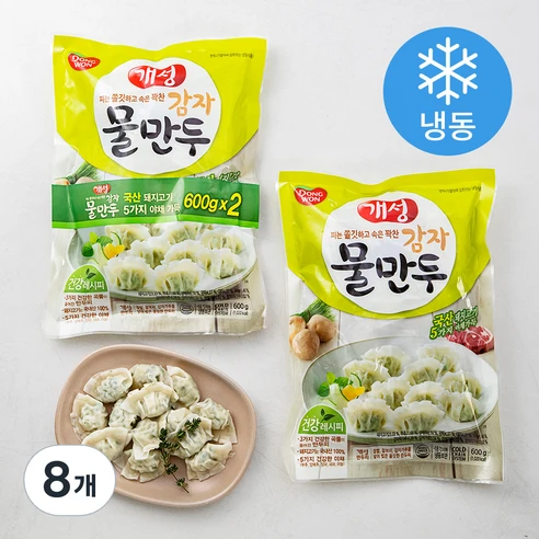 [ㅋㅍ]동원 개성 감자물만두 (냉동), 600g, 8개( 21,960원, 41% 할인)