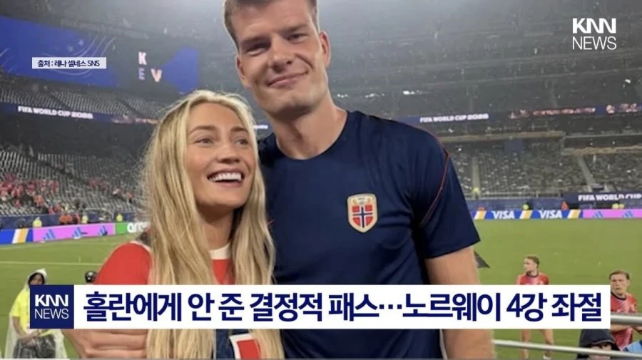 노르웨이 축구선수 살해협박 당함 ㄷㄷ jpg