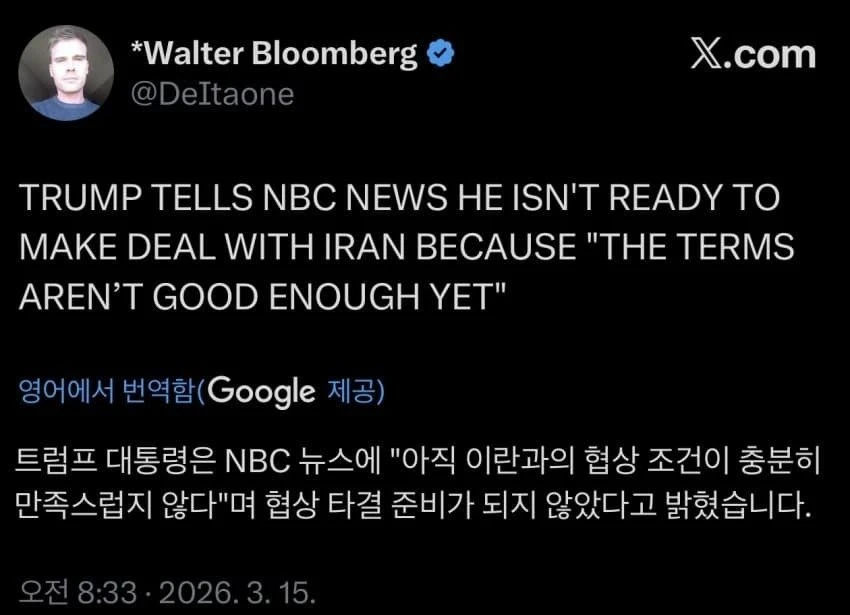 트럼프 nbc뉴스 인터뷰