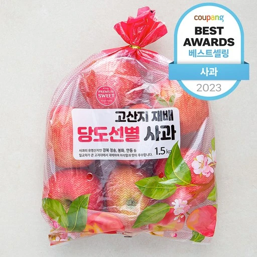 [ㅋㅍ]고산지 재배 당도선별 사과, 1.5kg(중과), 1봉( 6,900원, 55% 할인)