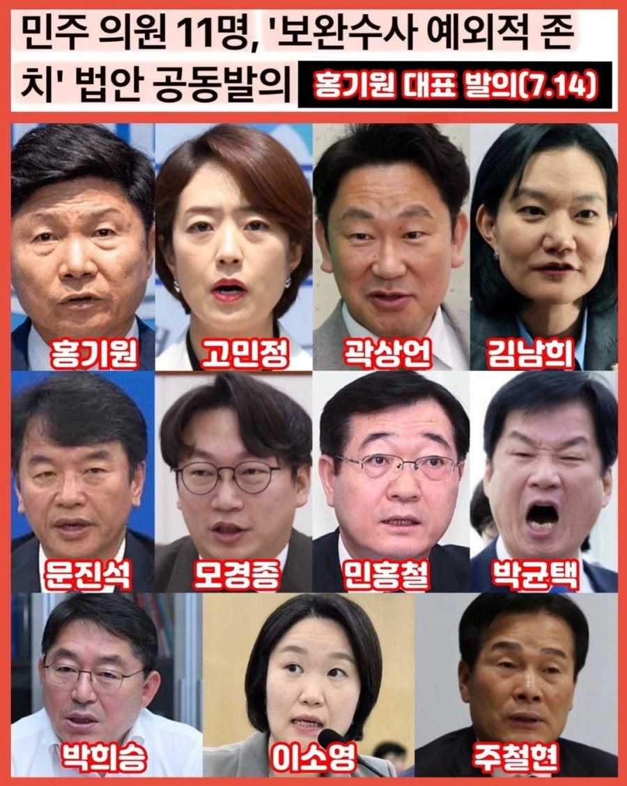 (혐)절대 잊지 않겠습니다.