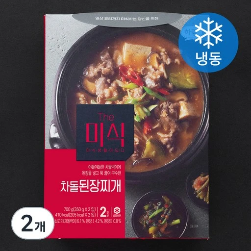[ㅋㅍ]더미식 차돌된장찌개 2인분 (냉동), 700g, 2개( 19,580원, 25% 할인)