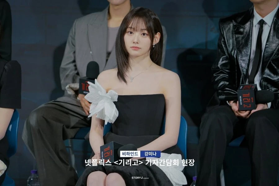 강남한테 전화하려다 실수로 강미나한테 전화한 기안84
