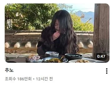 충주시 유튜브 댓글 근황