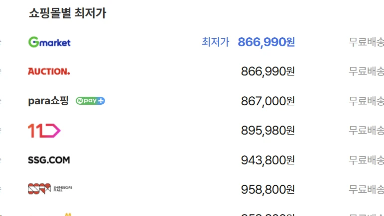 [ㅋㅍ]삼성전자 비스포크 852L 2도어 양문형 냉장고 방문설치, 코타 화이트, 코타 화이트, RS84DB5002CW ( 74.5만원 )
