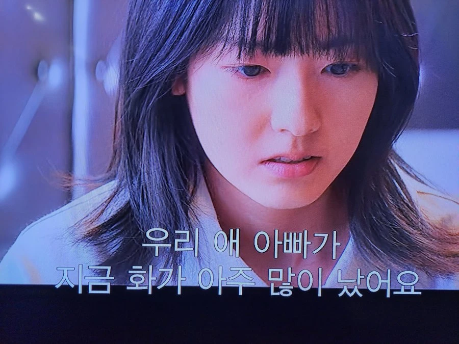 참교육 보는데 유명한 말 나왔네요