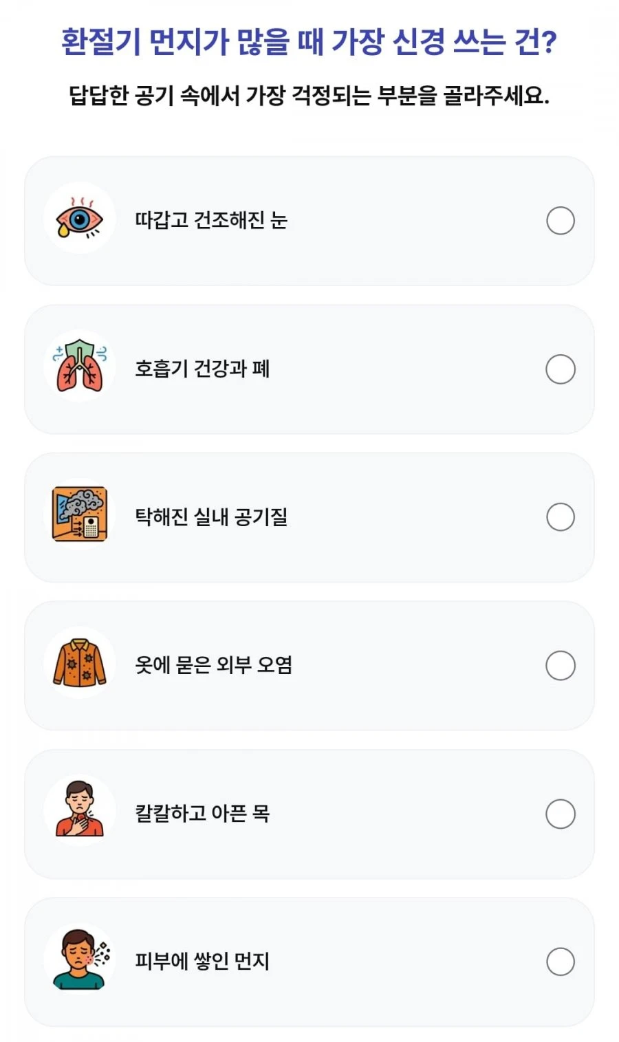 (페이북) 260531 1등뽑기