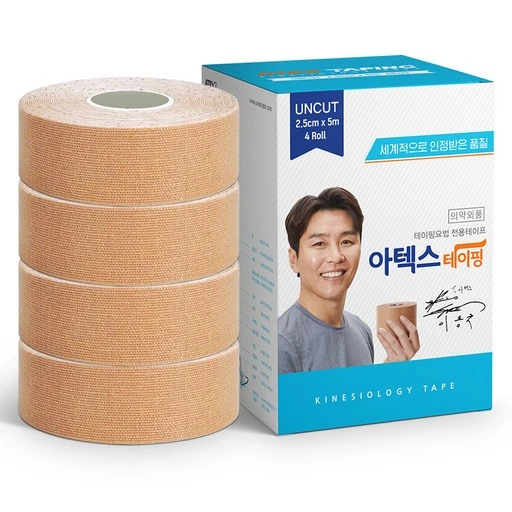 [ㅋㅍ]아텍스 테이핑 언컷( 8,900원, 25% 할인)