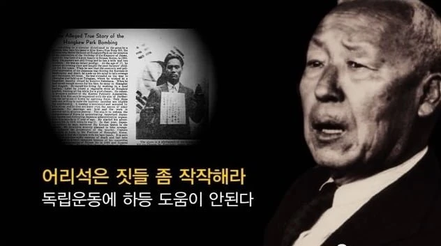 실패할거 알면서 독립운동한 이유