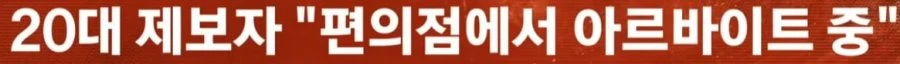 손님이 준 신분증 보고 깜짝 놀란 이유