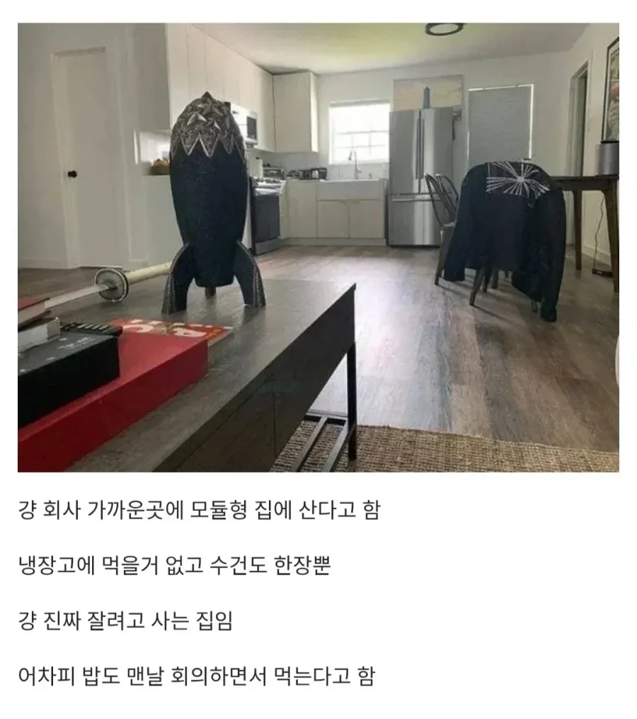 집 공개한 일론 머스크.jpg