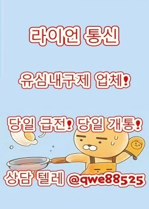 갑작스러운 지출이나 생활비 부담으로 고민하고 계신가요?