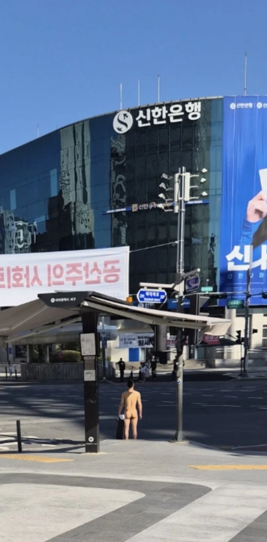 대전에 나타난 터미네이터.jpg