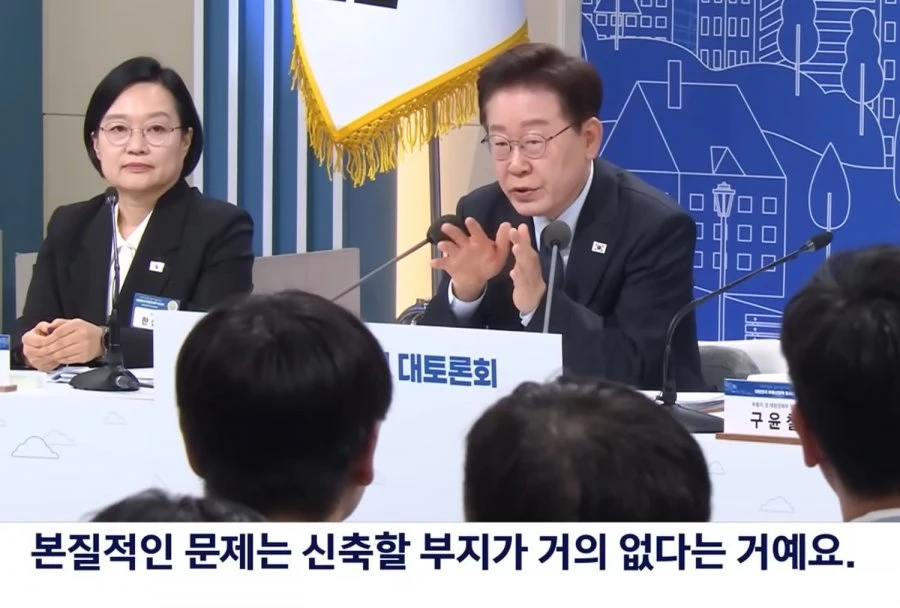 두두두두 헬기쇼 이재명 대망신 당했내ㅋㅋ ㅋㅋ