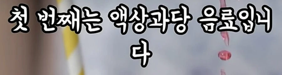 술보다 간을 더 망치는 음식들