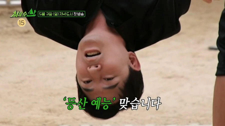 MBC) 새 예능 ㄷㄷ..jpg