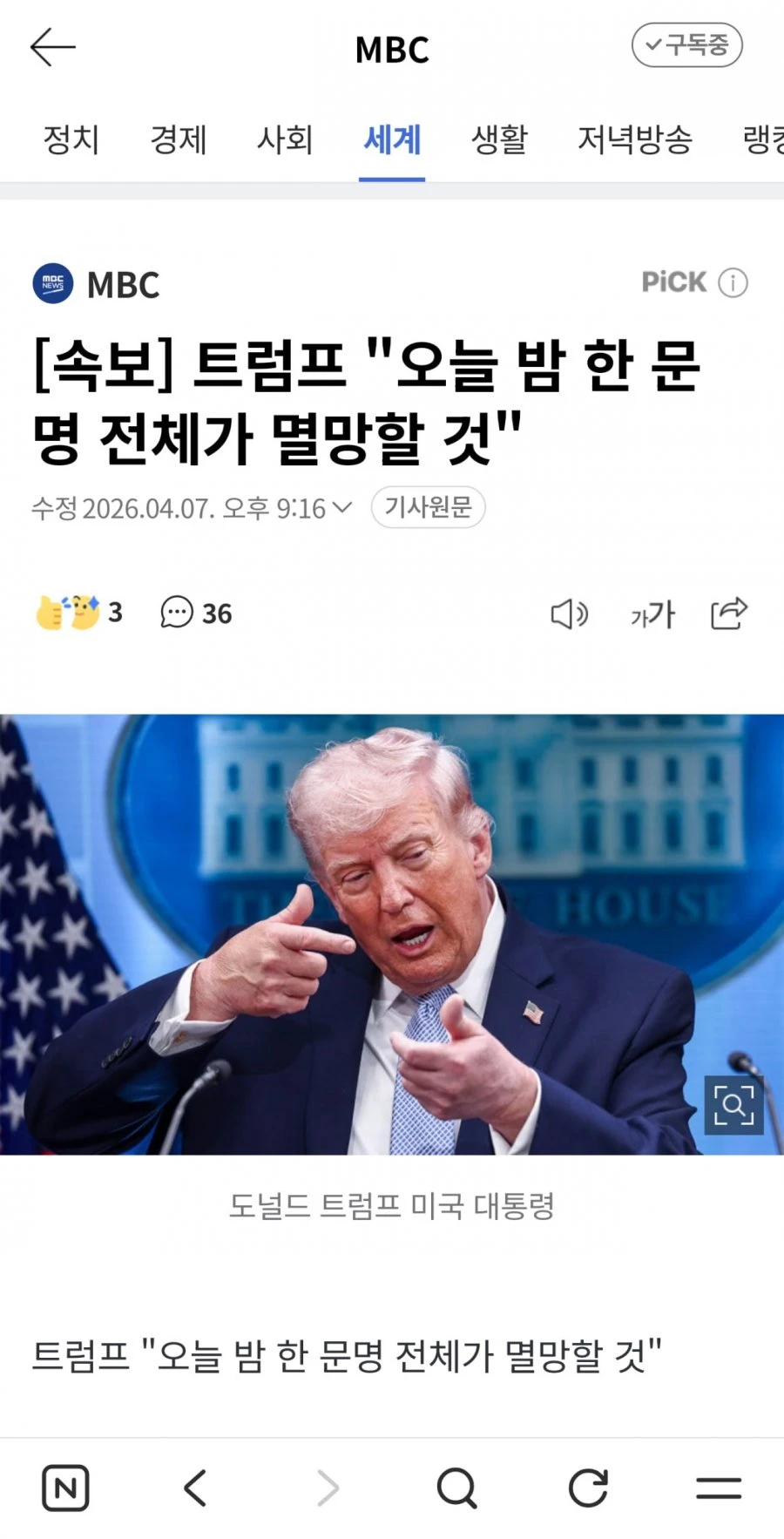 20260407212154_2R9cNToQYa.png