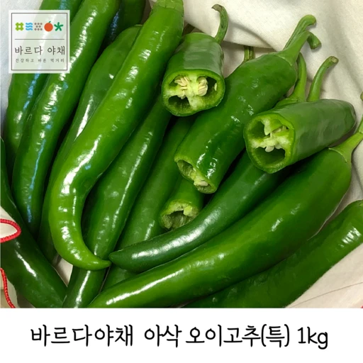 [ㅋㅍ]바르다야채 국내산 오이고추 아삭고추 (특)( 9,590원, 34% 할인)