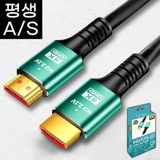 [ㅋㅍ](특가) HDMI V2.1 케이블 8K UHD TV 모니터 노트북 겸용/ hdmi 케이블 60Hz( 9,990원, 18% 할인)