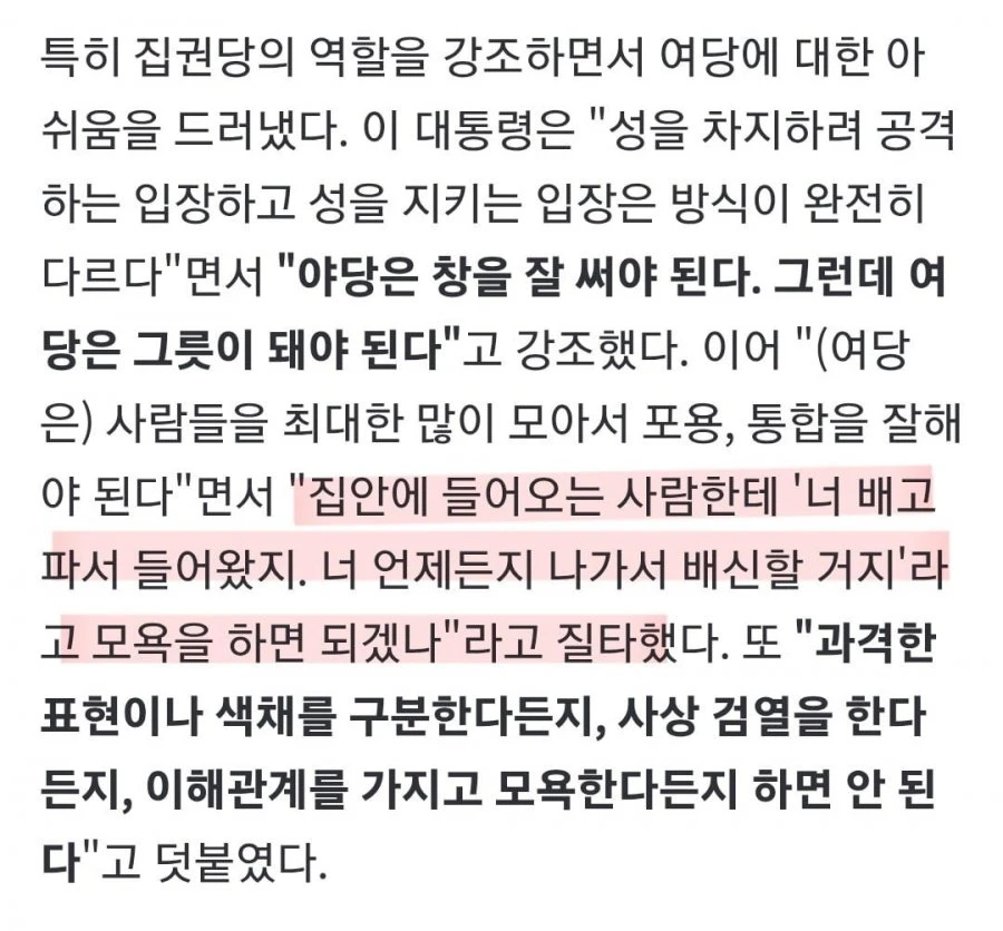솔직해 집시다. 검찰개혁 하라고 뽑아준 정권인데