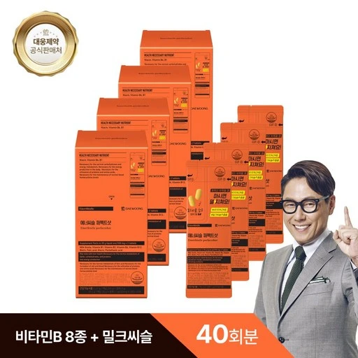 [ㅋㅍ][고함량배합 에너지비타민] 대웅제약 에너씨슬 퍼펙트샷 멀티비타민 실속팩, 40회분, 1개( 45,000원, 23% 할인)