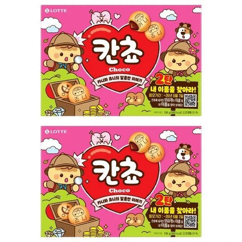 [ㅋㅍ]롯데웰푸드 칸쵸 초코, 196g, 2개, 196g × 2개( 5,070원, 22% 할인)