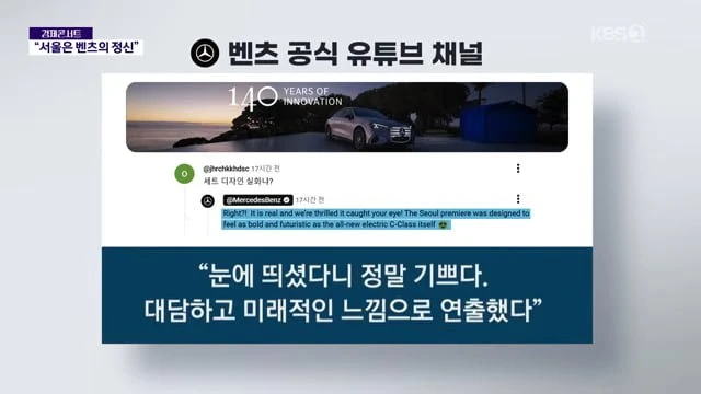 videoframe_91925.png