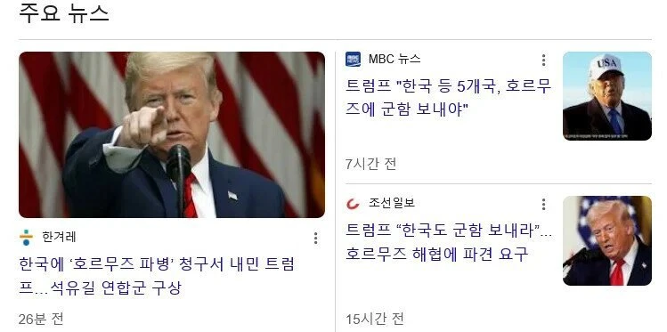 북한의 외교력은 세계 탑티어